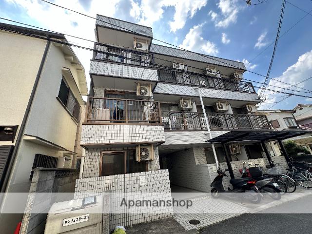 サンフェスター21