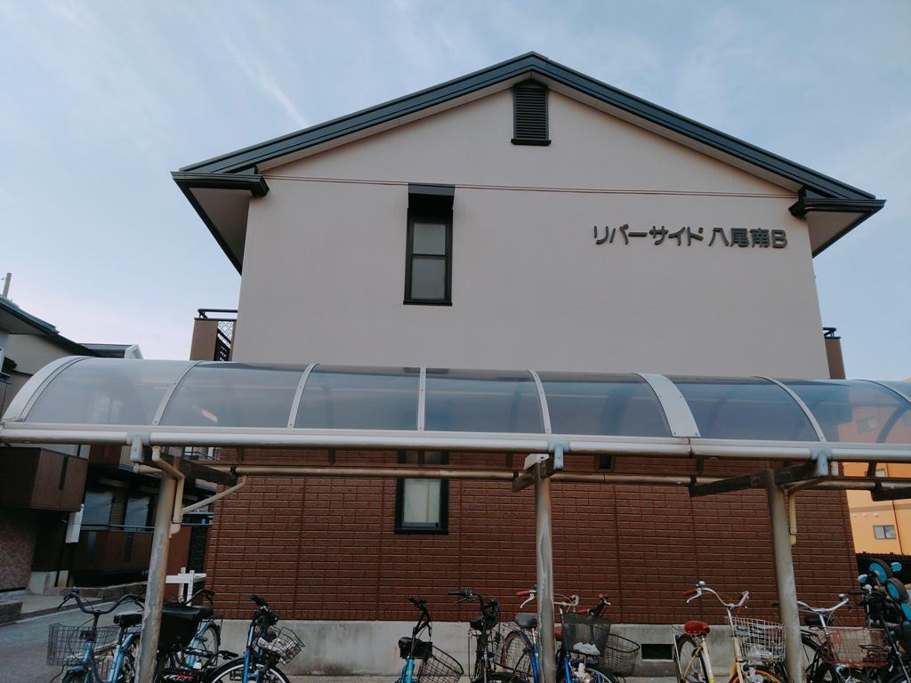 リバーサイド八尾南 B棟