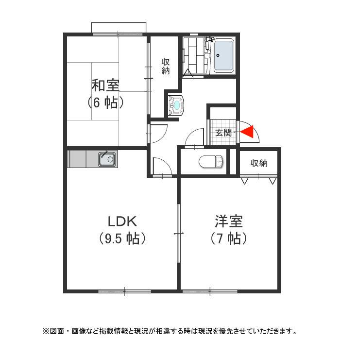 アーバンライフ芝田C棟(2DK/1階)の間取り写真