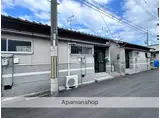 京阪電気鉄道交野線 星ケ丘駅(大阪) 徒歩10分 1階建 築57年