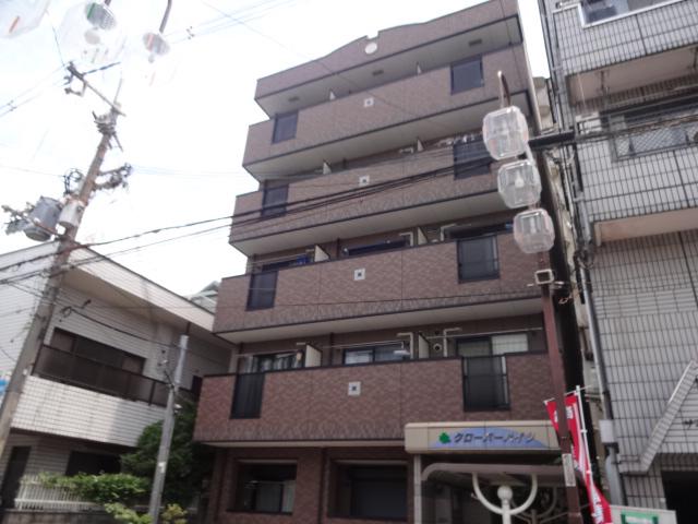 クローバーハイツ