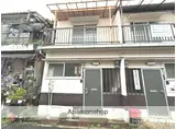 明和１丁目２階建てテラス