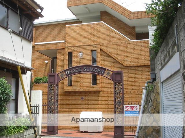 グレース翠香園