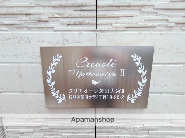 クリエオーレ茨田大宮Ⅰ