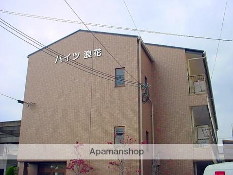 ハイツ浪花