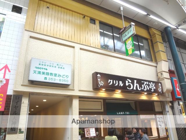 ロイヤル天神橋
