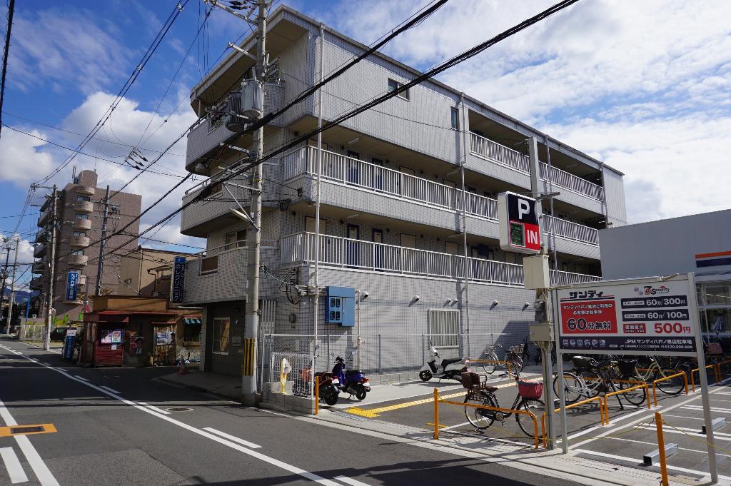 ヴィラアルタイル