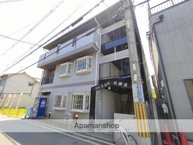 オーシャン長瀬北