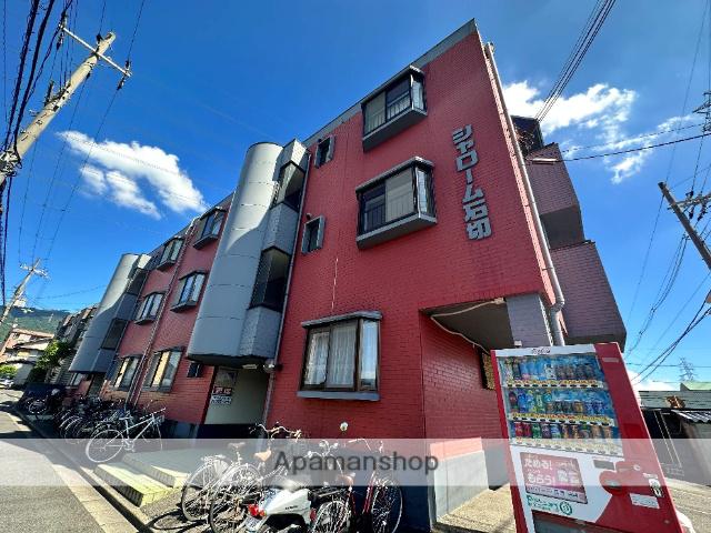 シャローム石切