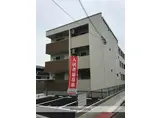 フジパレス阪急武庫之荘駅西