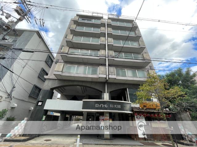 ロイヤル陽光園