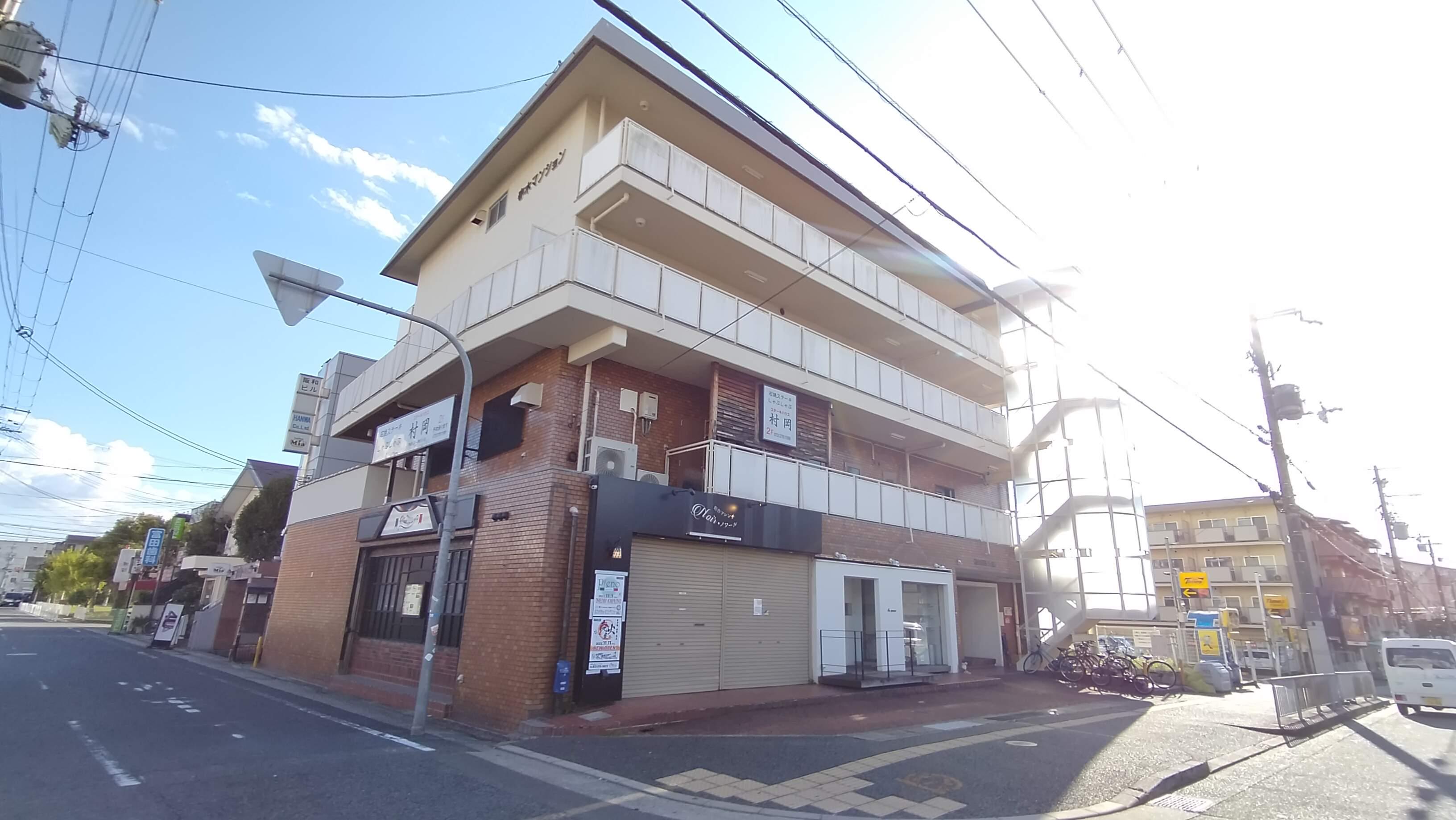 春木マンション