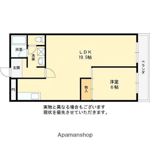 リバーサイド相愛(1LDK/2階)の間取り写真