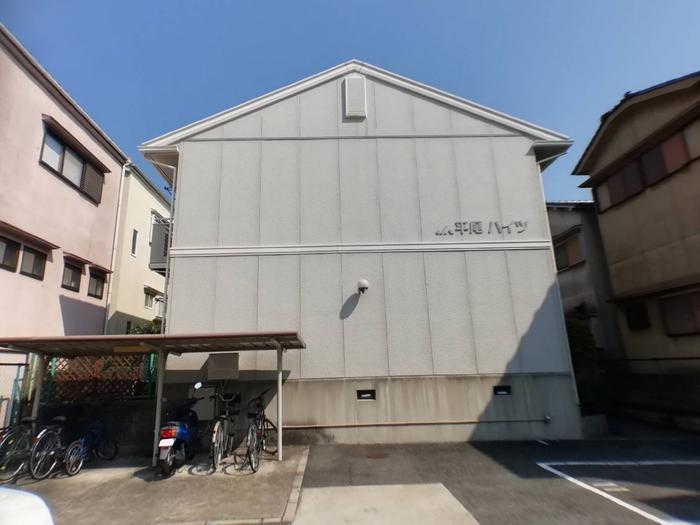 平尾ハイツ