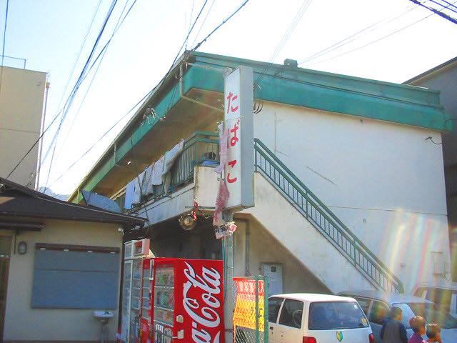 森口マンション