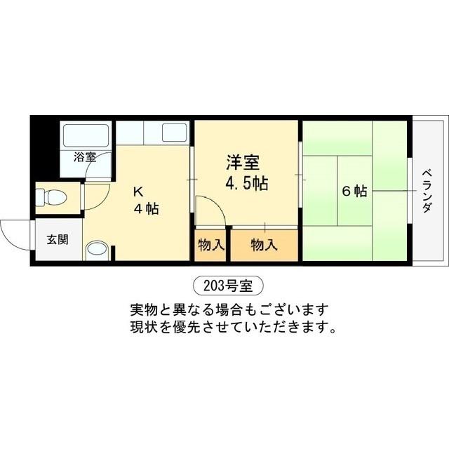 パールハイツ(2K/4階)の間取り写真