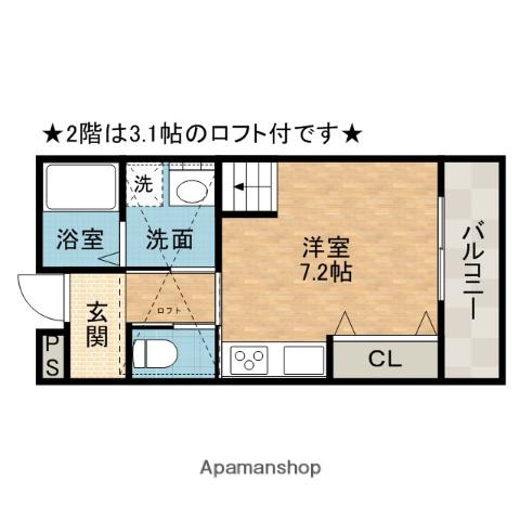 東海道本線 千里丘駅 徒歩10分 2階建 築12年(ワンルーム/2階)の間取り写真