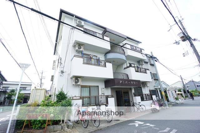 アニバーサリー