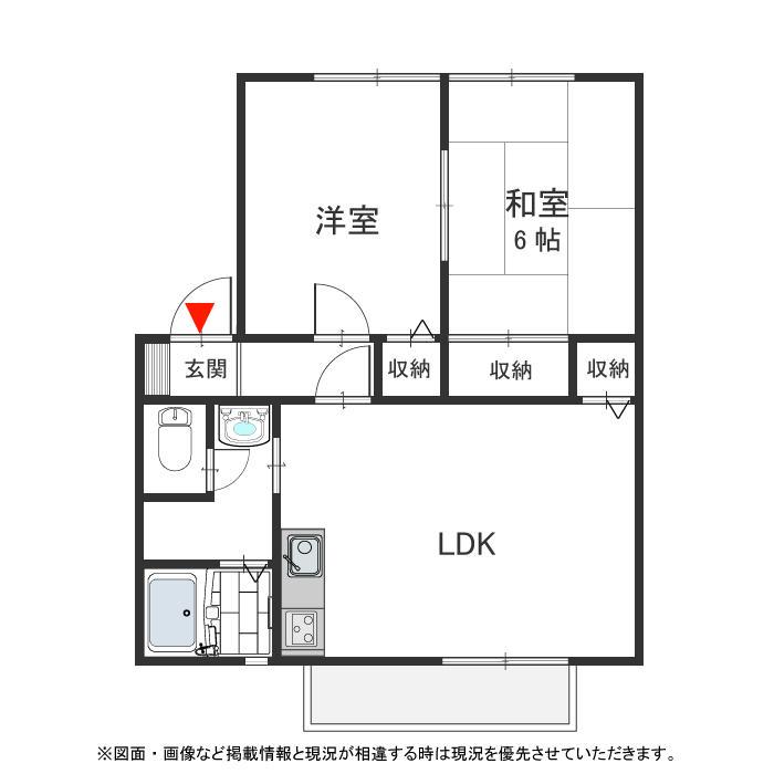 パナハイツ清和台(2LDK/2階)の間取り写真