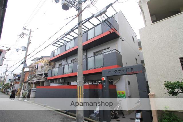 パークサイドⅡ