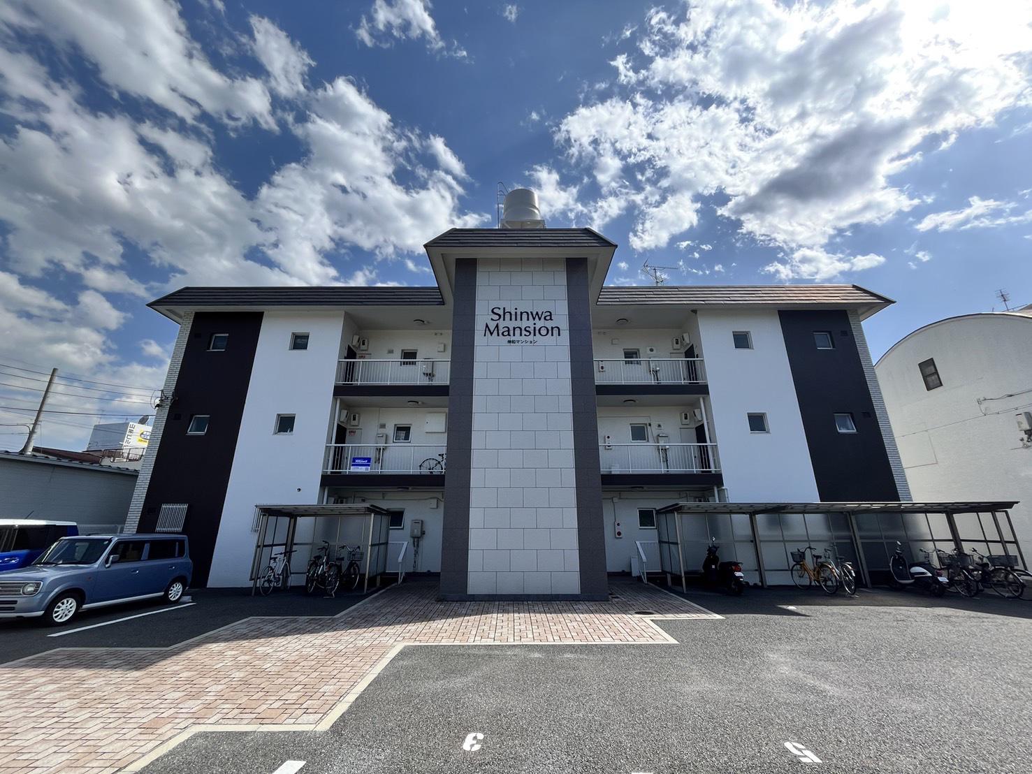 伸和マンション