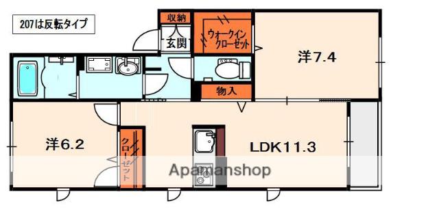 ジョイコート家七E棟(2LDK/2階)の間取り写真
