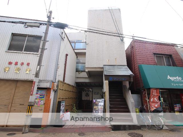 藤マンション