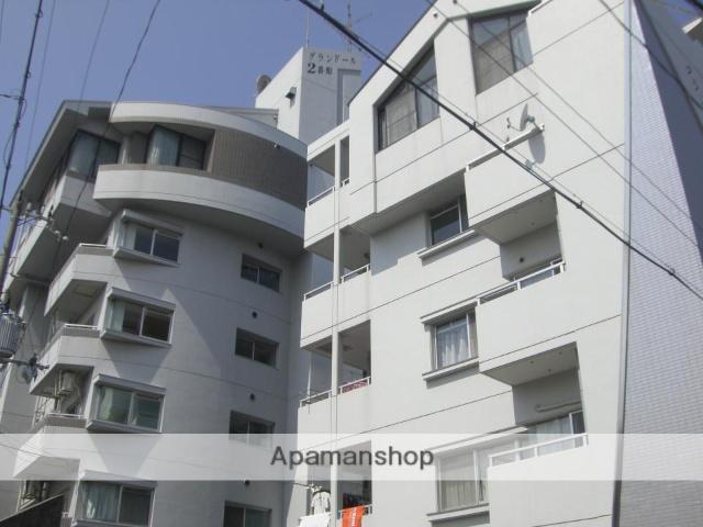 グランドール2番館