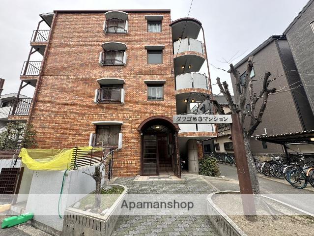 ダフゴ第3マンション