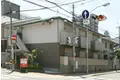 新森グリーンハイツ
