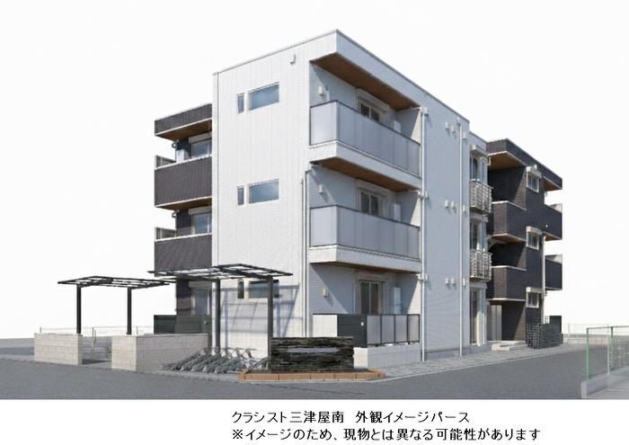 クラシスト三津屋南