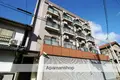 田中マンション