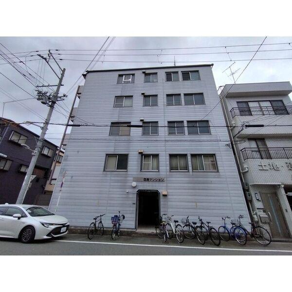 酉島マンション