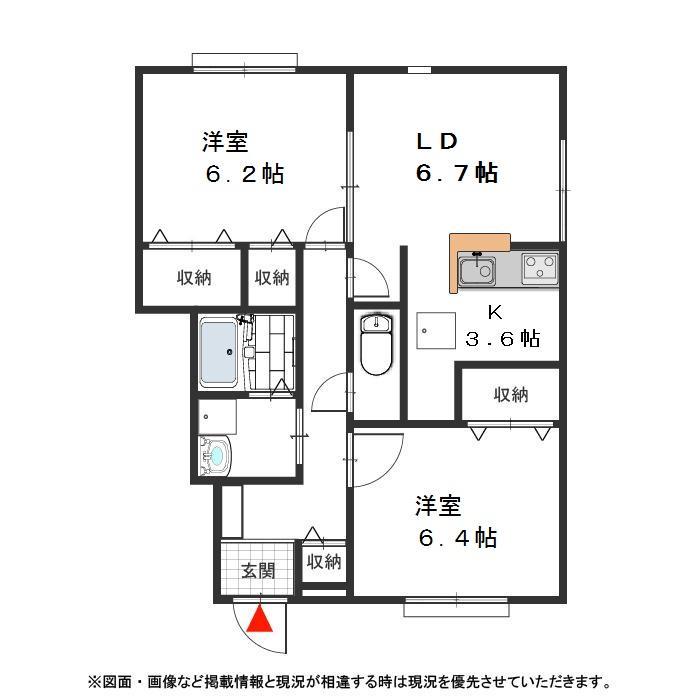 エスペランサ(2LDK/1階)の間取り写真