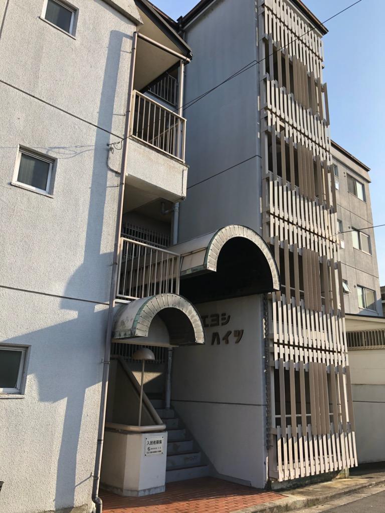 スエヨシハイツ