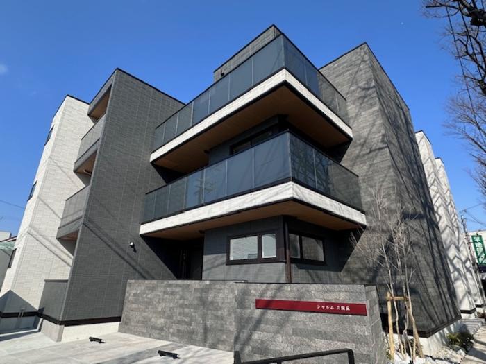 シャルム三国丘