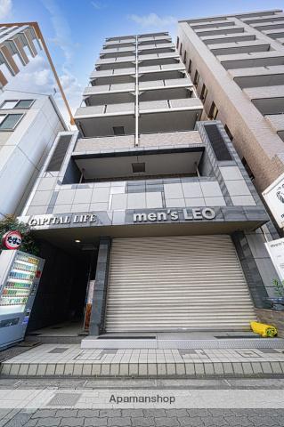 キャピタルライフ