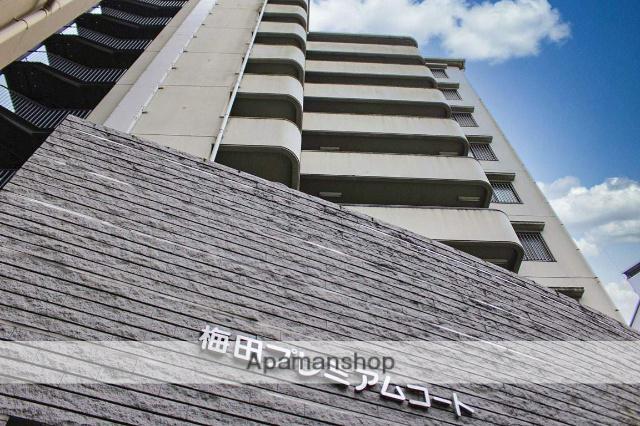 梅田プレミアムコート