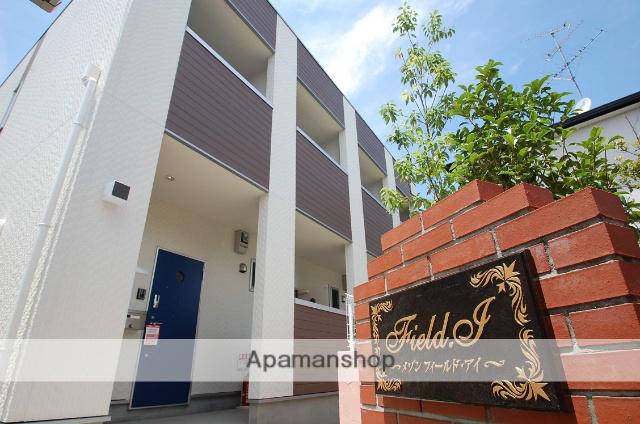 メゾンフィールド アイ