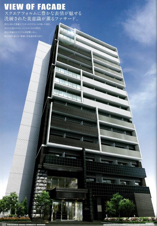 プレサンスOSAKA DOMECITYワンダー