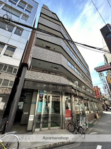 ナンバOMマンション