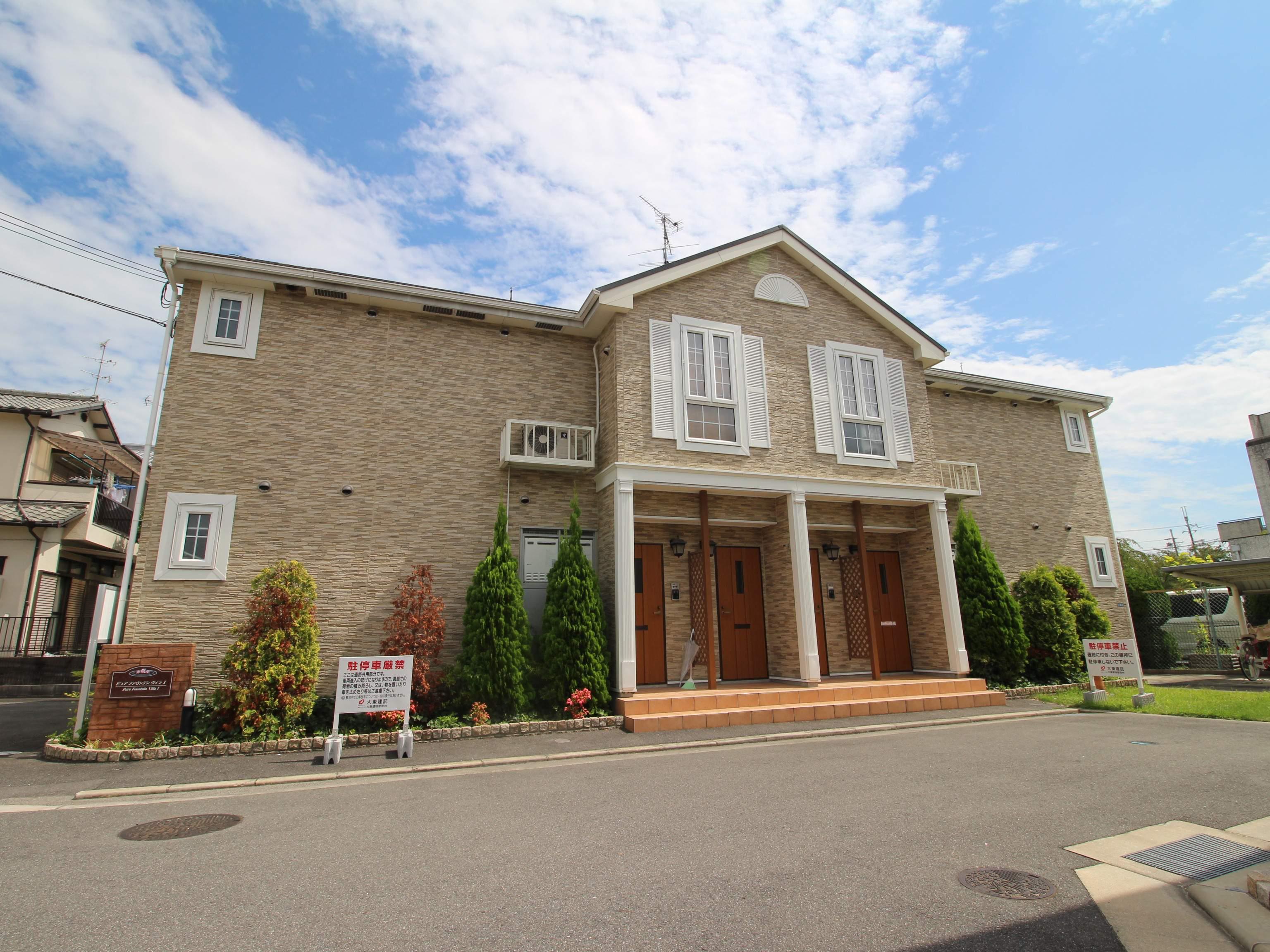 ピュア ファウンテン ヴィラⅠ