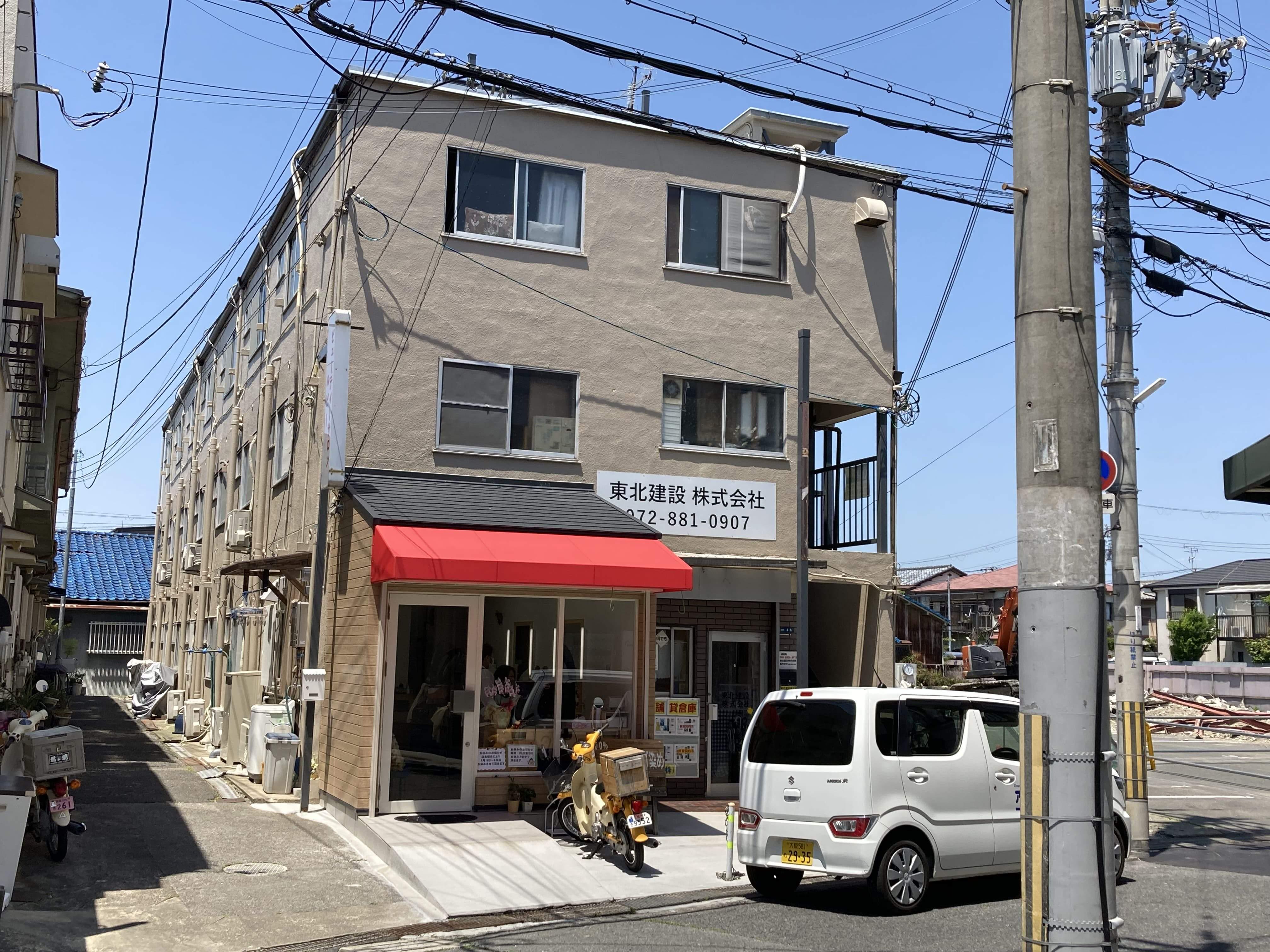 東北第4マンション