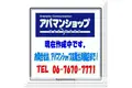 大阪府守口市藤田町1丁目の戸建賃貸