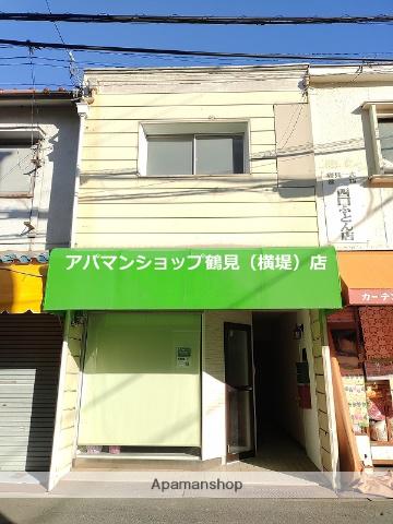 羊燈館プラザ鶴見諸口