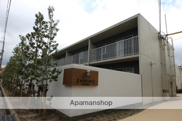 エル・セレーノ ミノハテラス