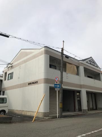 キヨパレス