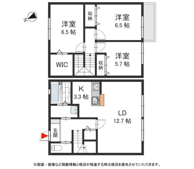 サンヴェルテ藤井寺（テラスハウス）(3LDK)の間取り写真