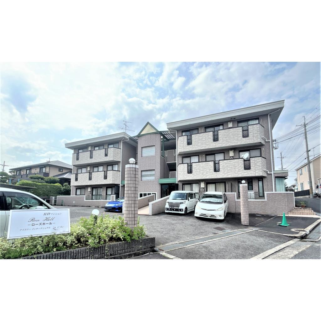 ローズホール