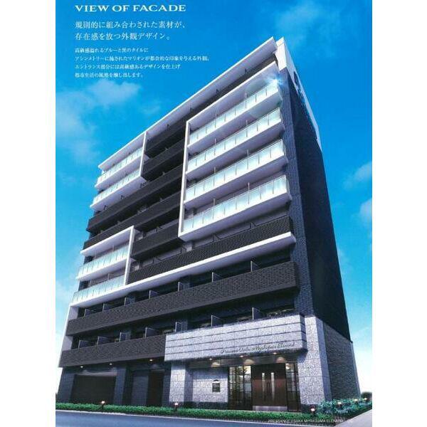 プレサンス大阪都島エレナード